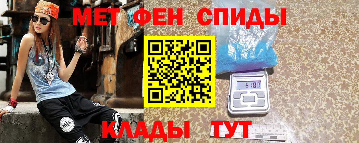АМФЕТАМИН 98%  Вход с VPN  Нижнеудинск 