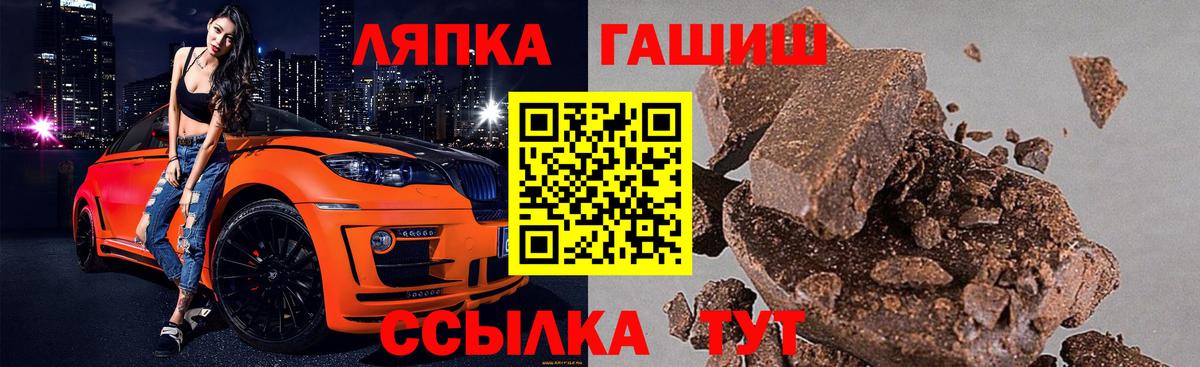 ГАШИШ Изолятор Нижнеудинск
