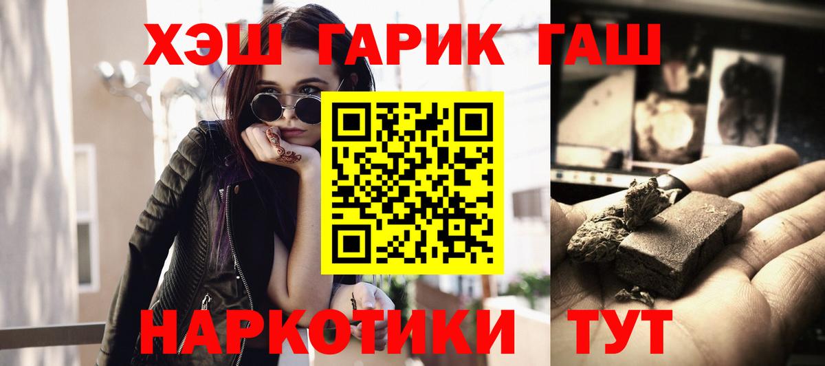 Нижнеудинск  как найти закладки  ГАШИШ убойный  Вход с VPN  ГАШ ice o lator 