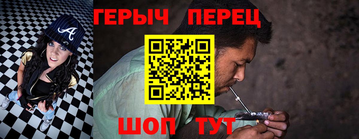 Героин Афган Нижнеудинск