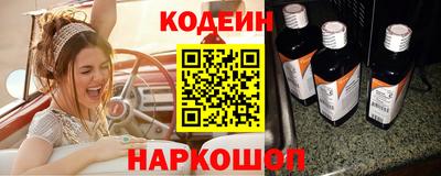 прущая мука Северобайкальск