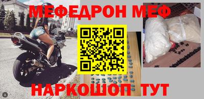 прущая мука Северобайкальск