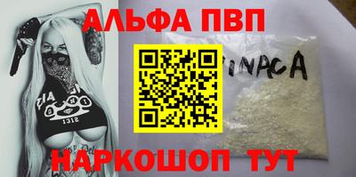прущая мука Северобайкальск