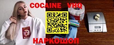 прущая мука Северобайкальск