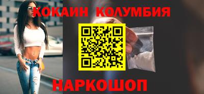 марки nbome Свободный