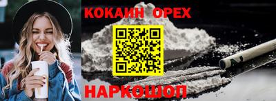 марки nbome Свободный