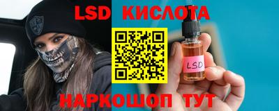 марки nbome Свободный