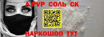 прущая мука Северобайкальск
