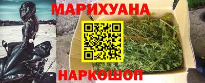 прущая мука Северобайкальск