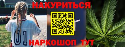 прущая мука Северобайкальск