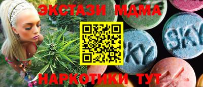 прущая мука Северобайкальск