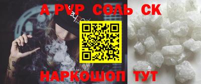 прущая мука Северобайкальск