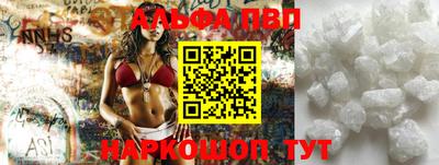 прущая мука Северобайкальск