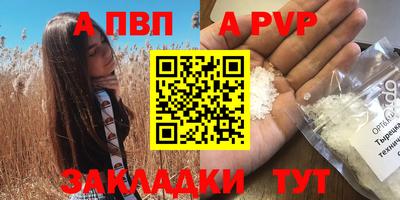 прущая мука Северобайкальск