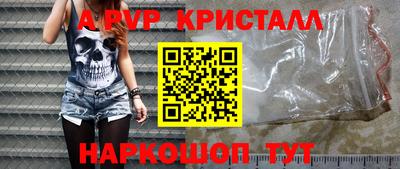 прущая мука Северобайкальск