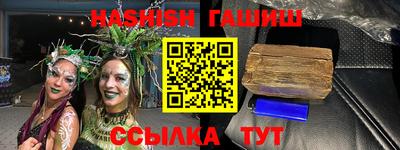 прущая мука Северобайкальск