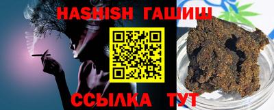 прущая мука Северобайкальск