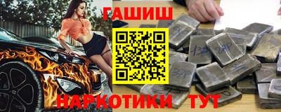 прущая мука Северобайкальск