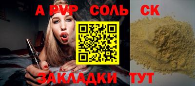прущая мука Северобайкальск