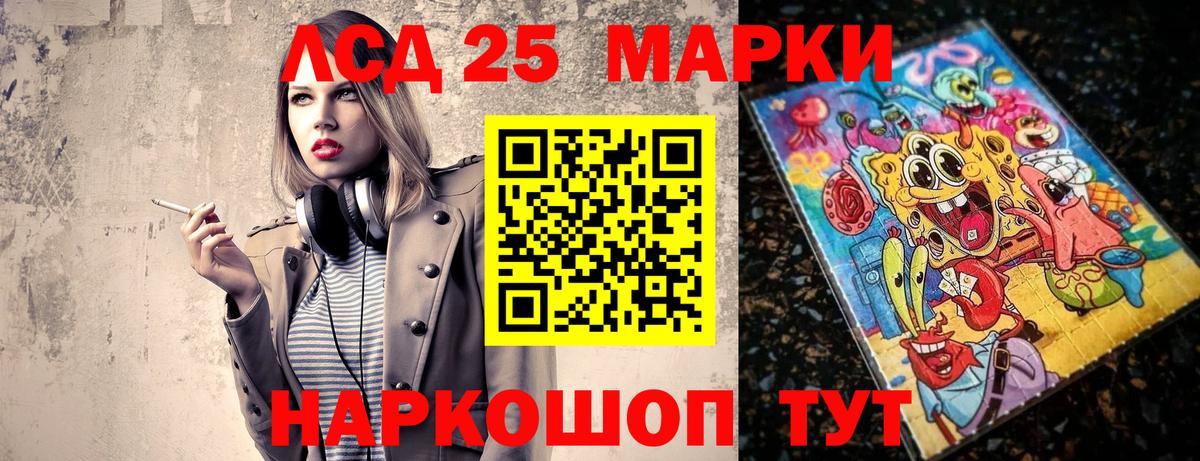 Марки NBOMe 1500мкг  где продают наркотики  Нижнеудинск  Вход с VPN 