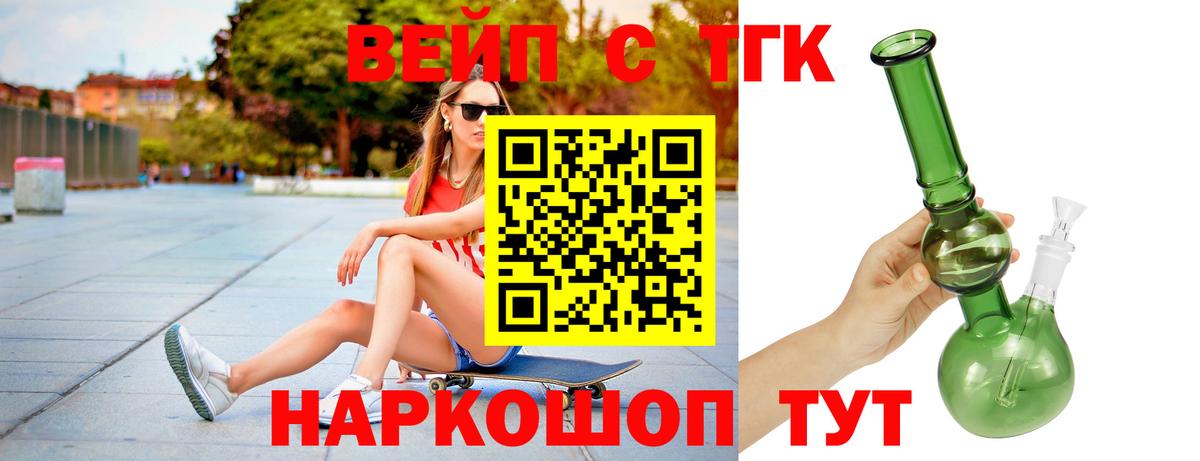 Дистиллят ТГК гашишное масло  Вход с VPN  Нижнеудинск 