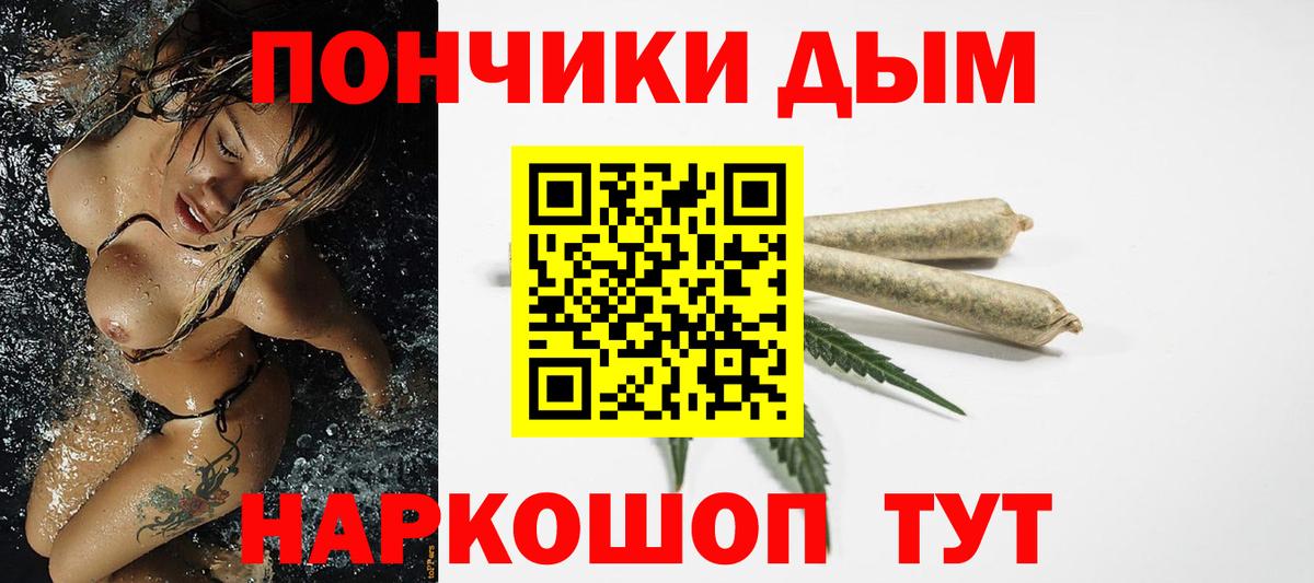 Марихуана Ganja Нижнеудинск