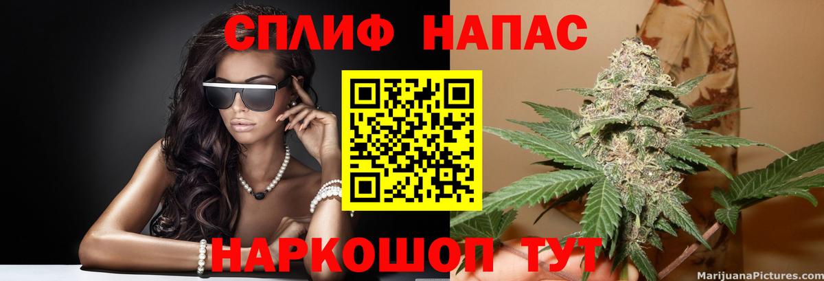 Марихуана White Widow  МАРИХУАНА OG Kush  Нижнеудинск  Шишки марихуана сатива  Вход с VPN  Бошки марихуана Bruce Banner 